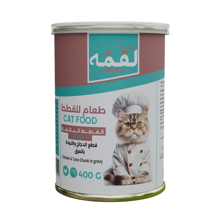 Loqma Chicken & Tuna in Gravy 400 g