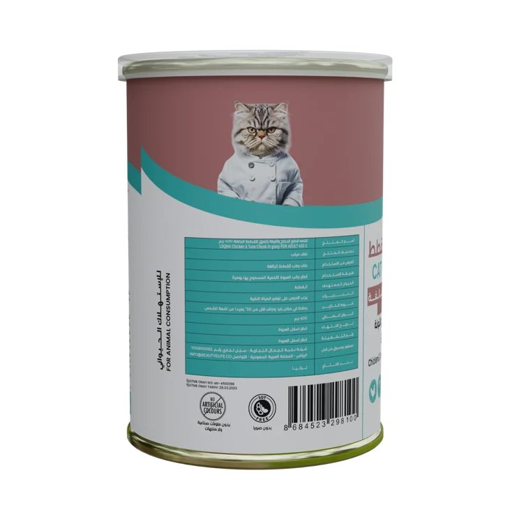 Chicken & Tuna in Gravy — side view