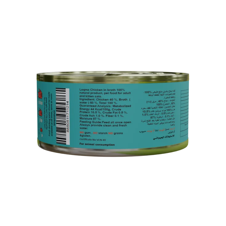 Chicken in Broth — another view