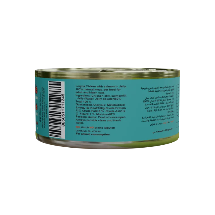 Chicken with Salmon in Jelly — another view