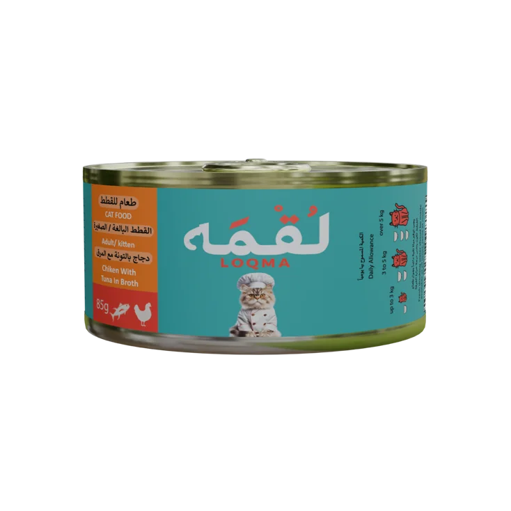 Loqma Chicken with Tuna in Broth 85 g