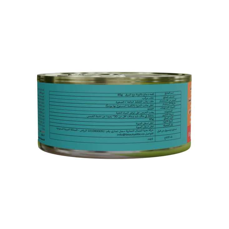 Chicken with Tuna in Broth — side view