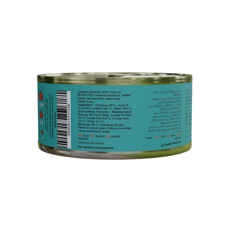 Chicken with Tuna in Broth — another view