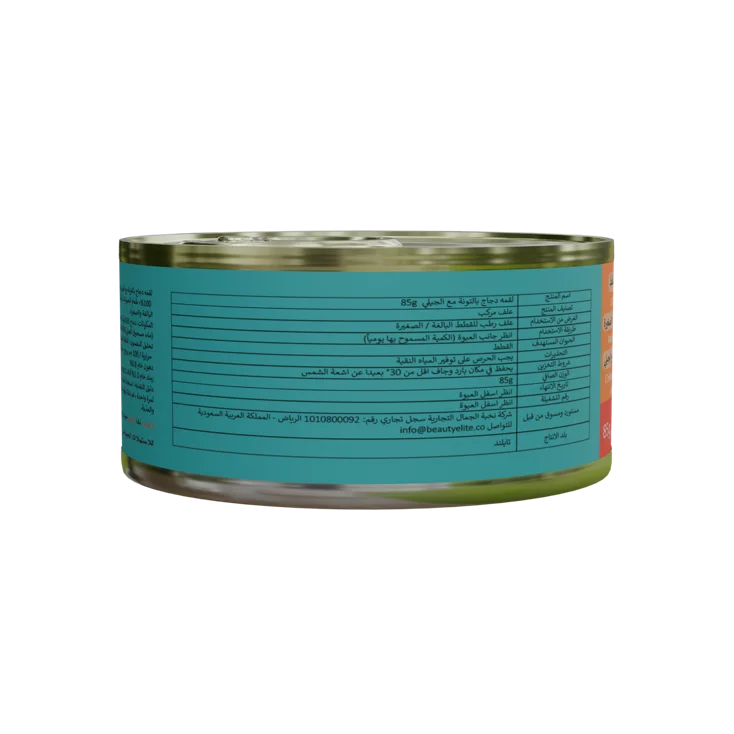 Chicken with Tuna in Jelly — side view