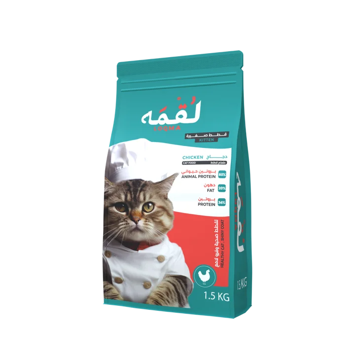 لقمه طعام جاف للقطط الصغيرة 1.5 كجم