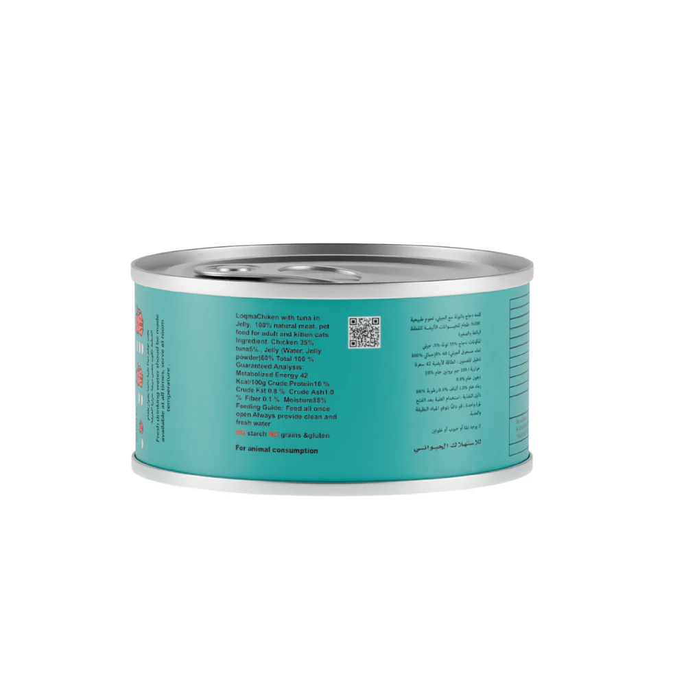 لقمه دجاج بالتونة مع الجيلي --