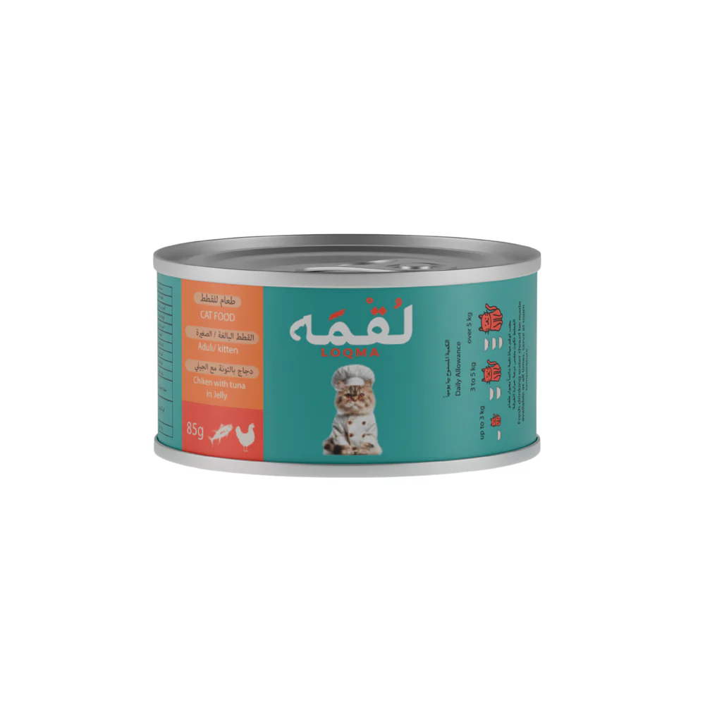 لقمه دجاج بالتونة مع الجيلي