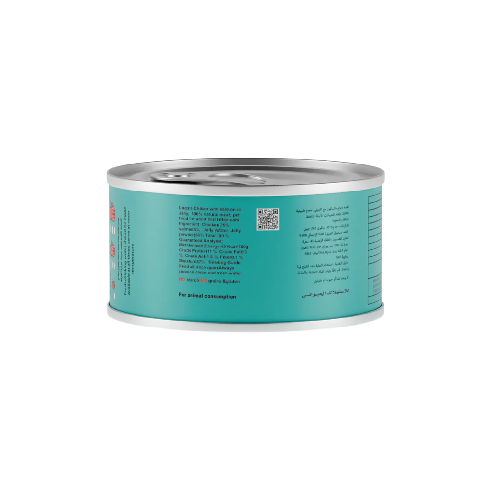 لقمه دجاج بالسالمون بالجيلي --