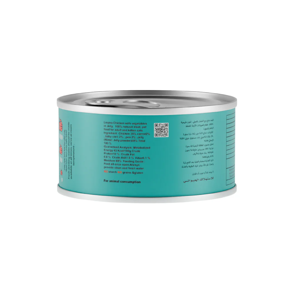 لقمه دجاج مع الخضار بالجيلي --