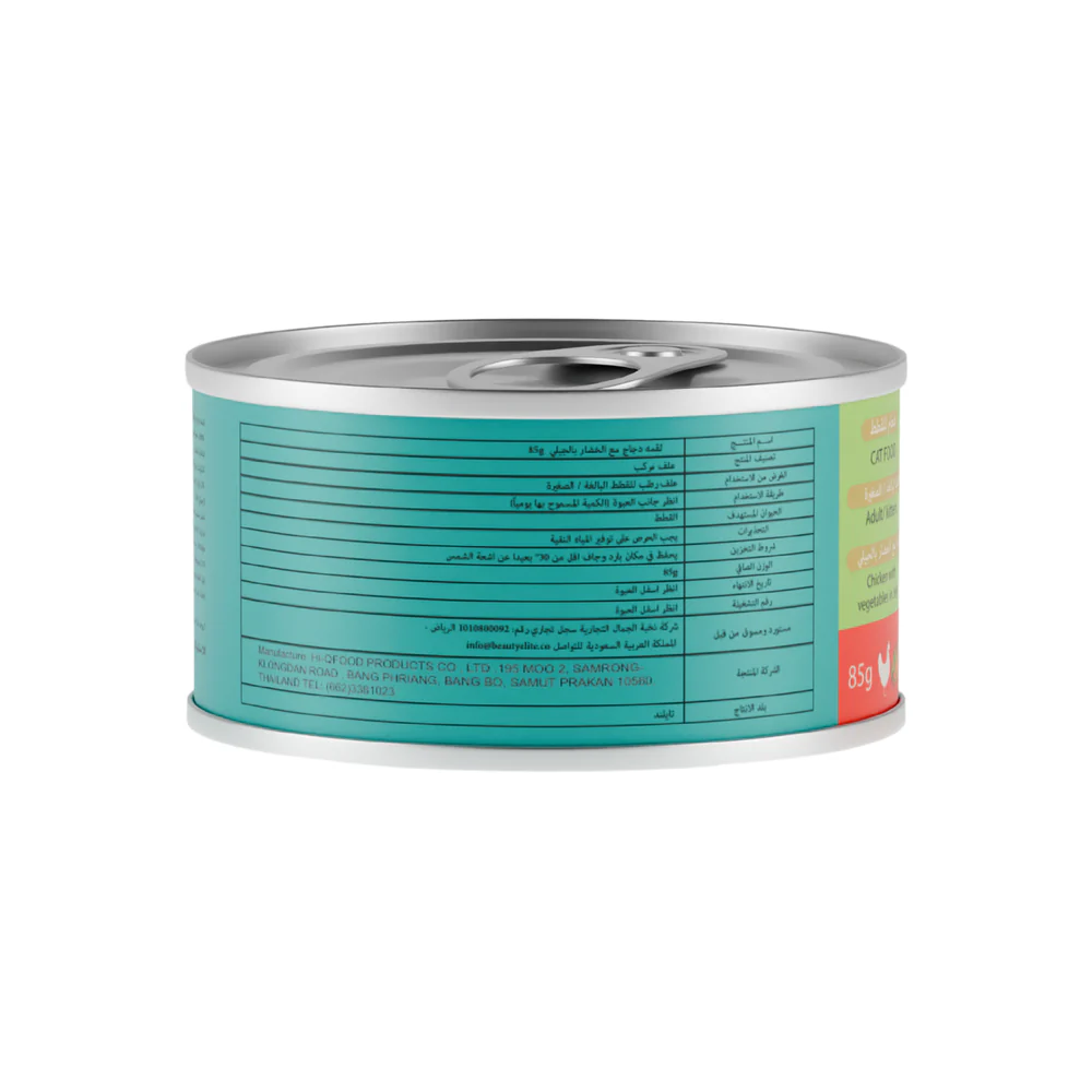 لقمه دجاج مع الخضار بالجيلي -